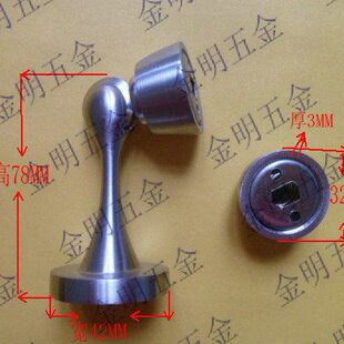 精铸304不锈钢门吸 地吸 门碰 地装 墙装门吸 强磁吸力 十年品质