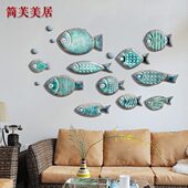 地中海创意立体陶瓷鱼壁饰客厅餐厅墙上装 鱼盘挂件 饰品壁挂墙饰