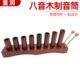 儿童打击乐器8音筒 舞蹈表演乐器八音木制音筒手敲琴打琴