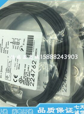 巴鲁M18夫接近开关传感器BES 516-355-BO-C-05/BR BES04M0感应器