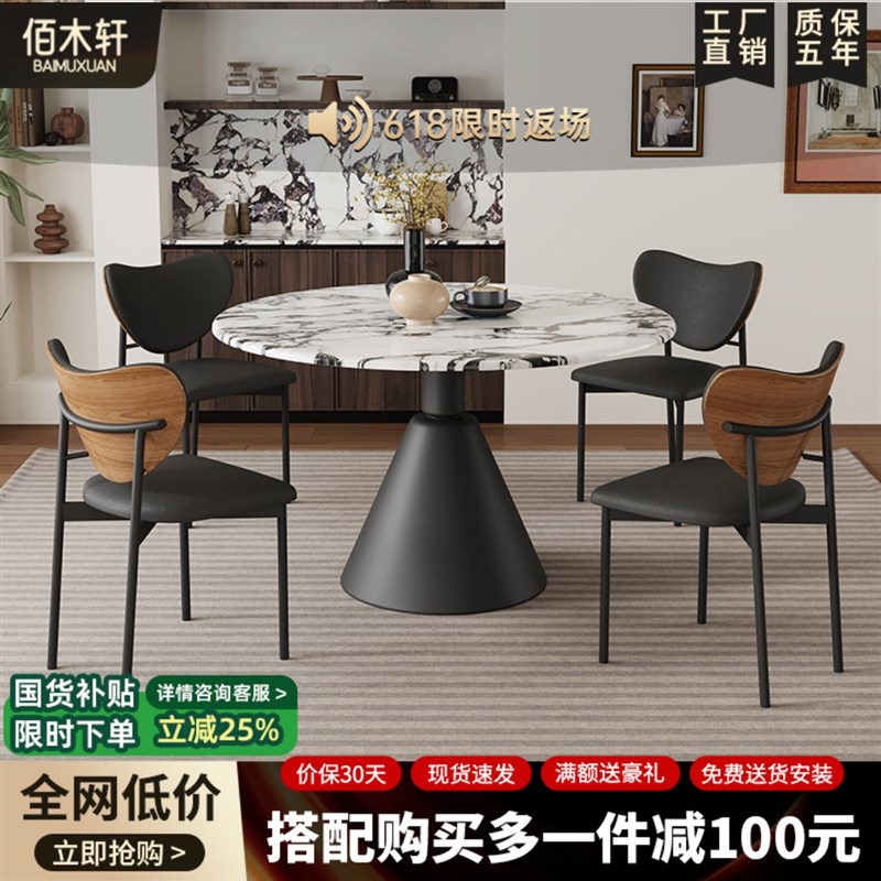 轻奢大理石d餐桌家用小户型现代简约超晶石奢石圆形洽谈桌高端圆