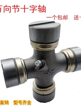 杭州原厂万向节十字包轴承SWC150 55X128 SWC180 75X152.5