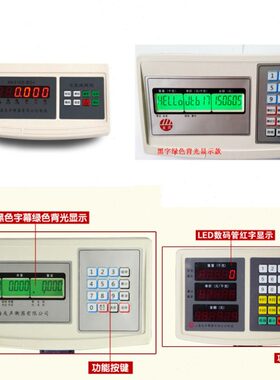 XK3100上海友声TCS落地秤显示计重B2+计价计数仪表电子仪表控制器