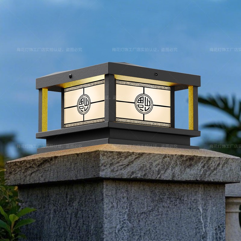 太阳能柱头灯户外防水庭院灯别墅大门G两侧柱子灯室外新中式围墙