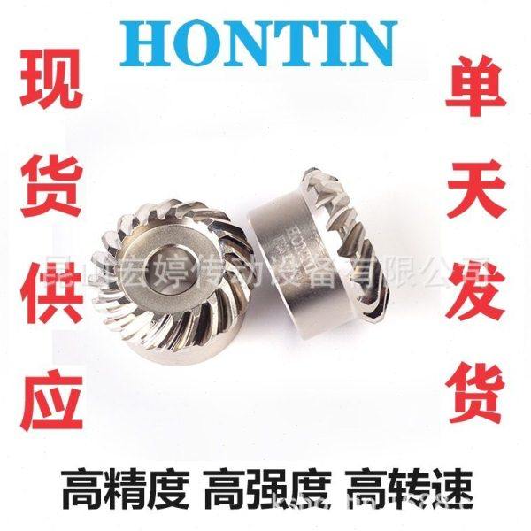 2.5模23齿右旋R 磨齿伞形齿轮 螺旋精度角度头测洗头专用齿轮,五金/工具,齿轮,淘宝优惠券,粉丝福利购,淘宝优惠卷