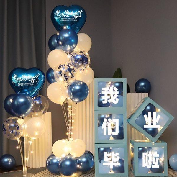 2024我们毕业了气球装饰教室典礼谢师宴会场活动氛围场景布置装扮,节庆用品/礼品,装扮布置套餐,淘宝优惠券,粉丝福利购,淘宝优惠卷