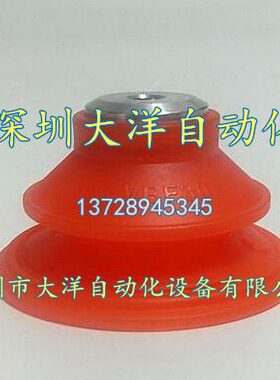 真空吸盘VBF50-PU-18F VBF80-PU-18F 1/8内螺纹VTEC VMECA带接头