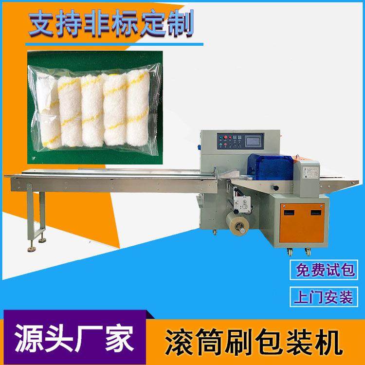 厂家直供滚筒刷自动包装机海绵刷打包封口机油漆刷枕式包装机袋装,办公设备/耗材/相关服务,包装机,淘宝优惠券,粉丝福利购,淘宝优惠卷