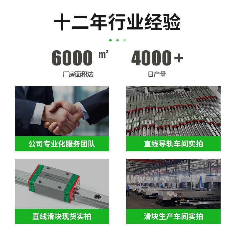 上银直线导轨滑块HG系列重负荷型滑轨法兰型线性N级滚珠滑块滑道