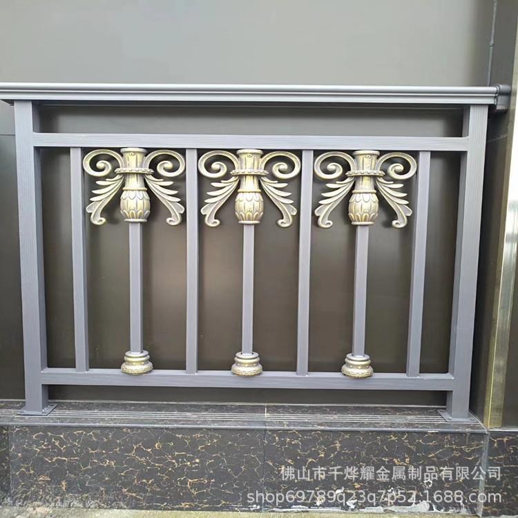 小区院墙栏杆连廊铝艺别墅护栏 铝合金围栏庭院花园院子阳台栅栏