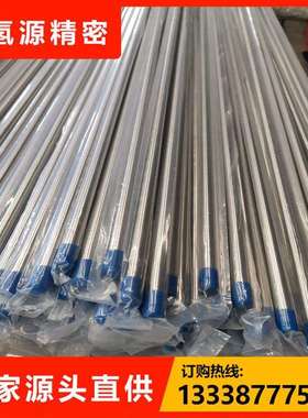 inconel625N08810不锈钢EP管水泵配管工程去油脱脂不锈钢EP管BA管