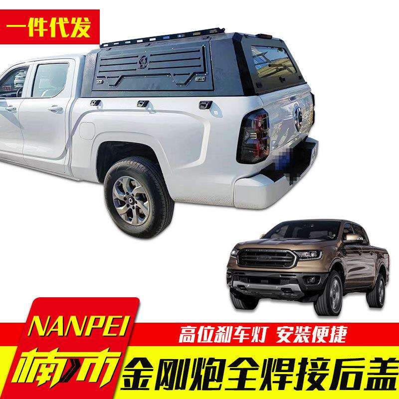 长城金刚炮后箱盖改装件配件车厢货箱锰钢三开门全焊接高盖货箱盖