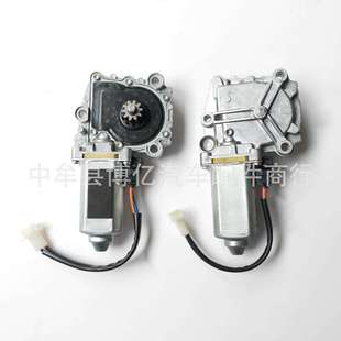 斯坦尼亚P420电动玻璃升降器电机马达斯坦尼亚罐车泵车升降器电机