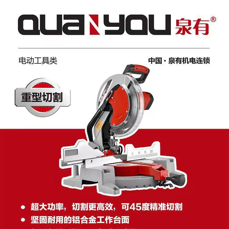 斜切锯锯铝机切割机木工台锯精准多功能电动工具10寸12寸14寸泉有