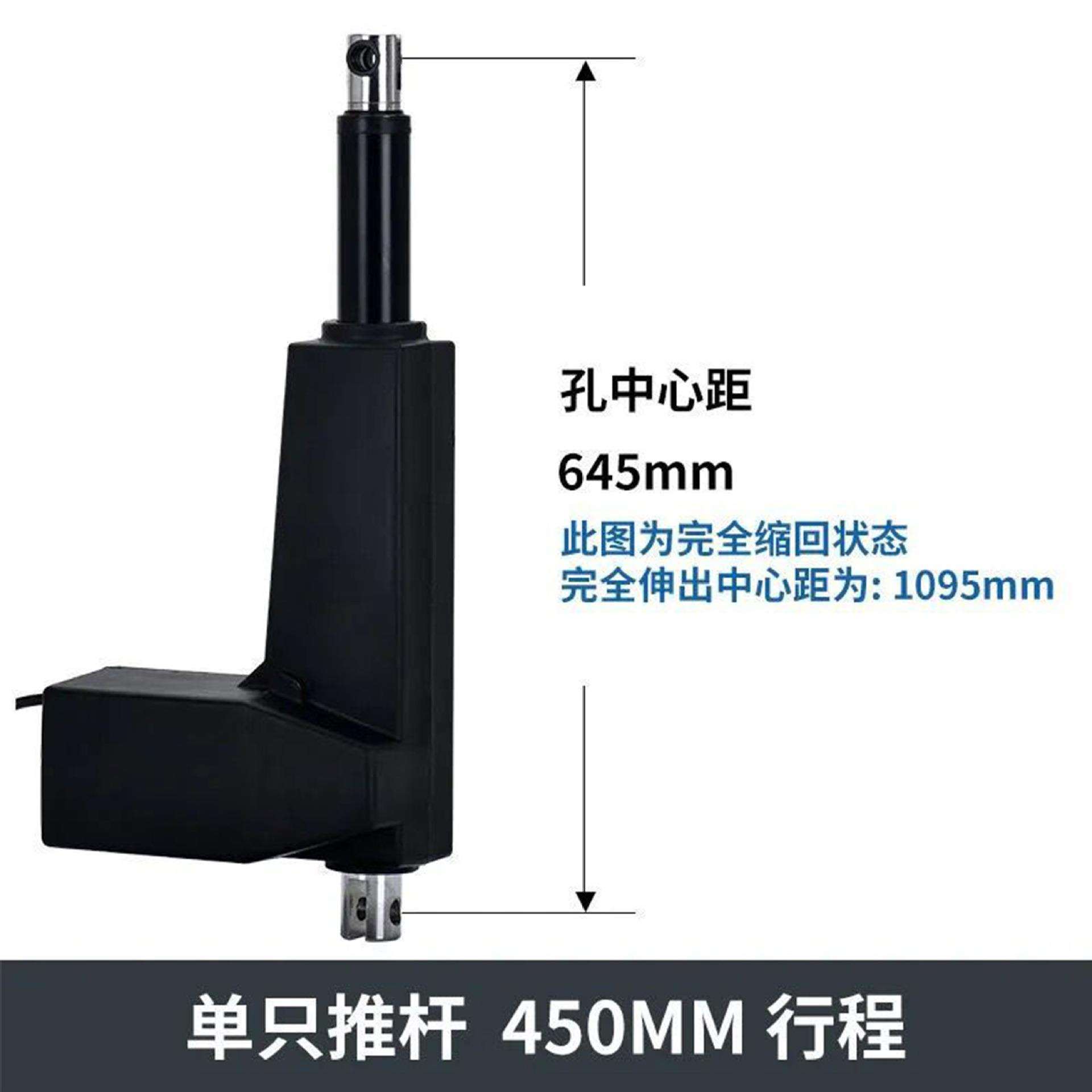8000N大推力12v24v直流工业电动推杆电机伸缩杆升降杆50-1000mm