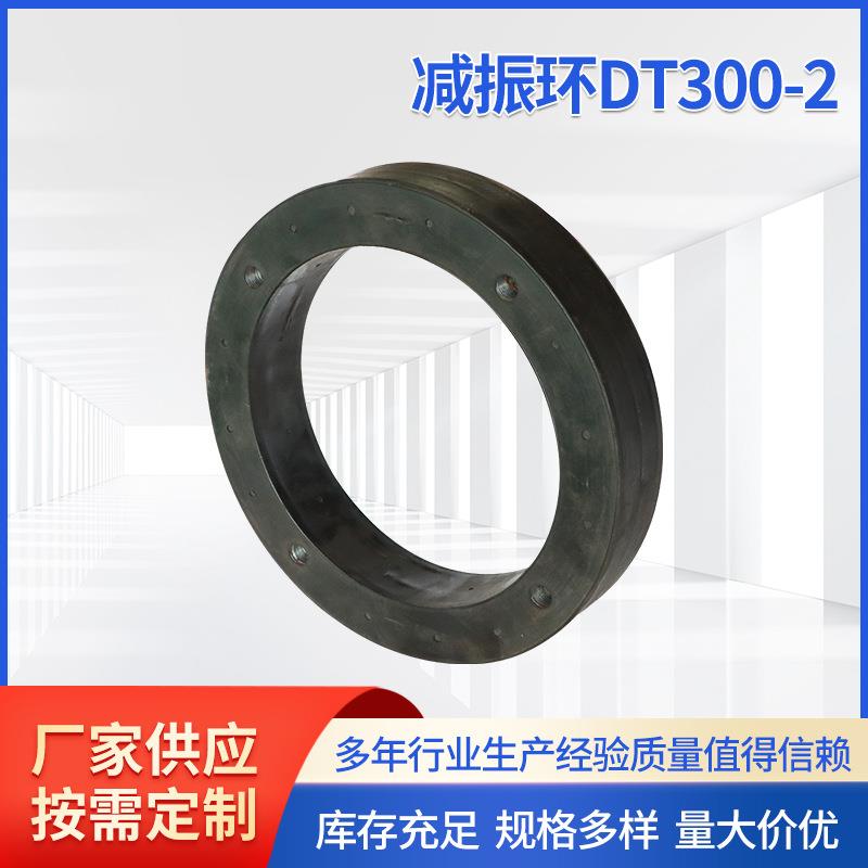 减震环DT300减震环电机减震环电机减震条 电机橡胶密封圈