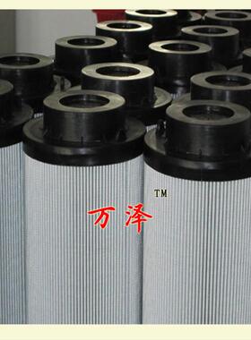 1唐山供应替换滤芯 使用进口玻纤折叠1300R010BN3C滤芯