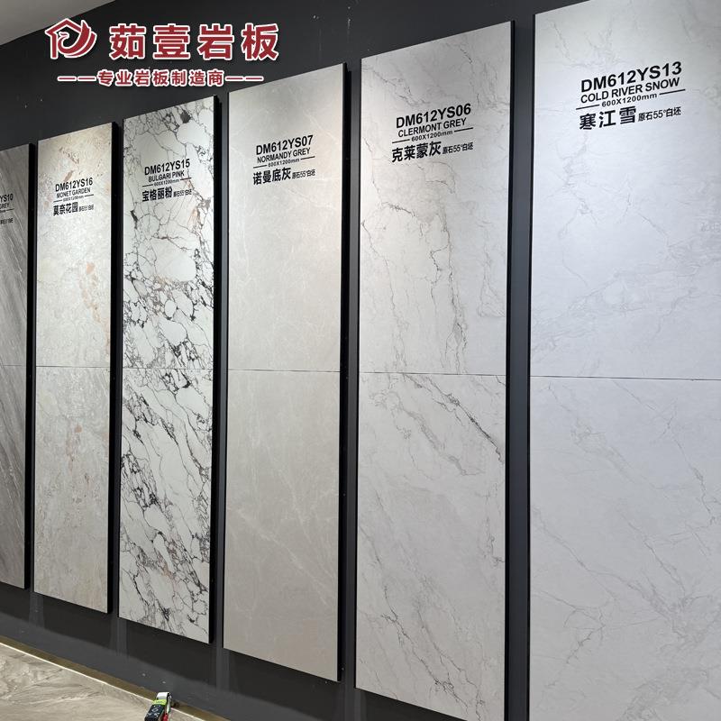 广东佛山瓷砖岩板750*1500质感砖莱姆石天鹅绒奶白仿古砖地板砖