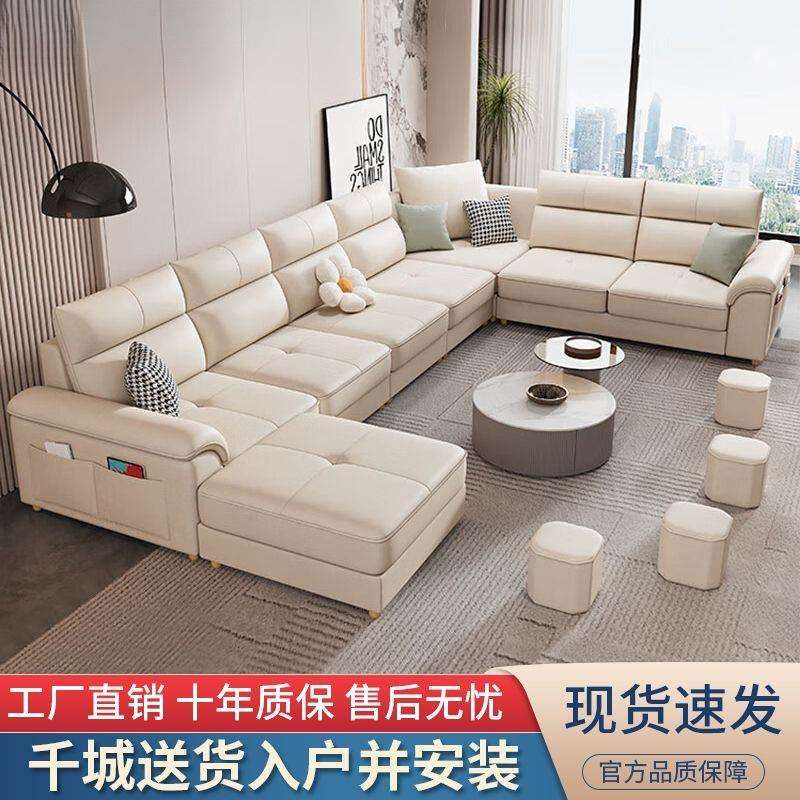 现代奶油风布艺沙发客厅大户型U型猫抓布沙发转角组合北欧风沙发