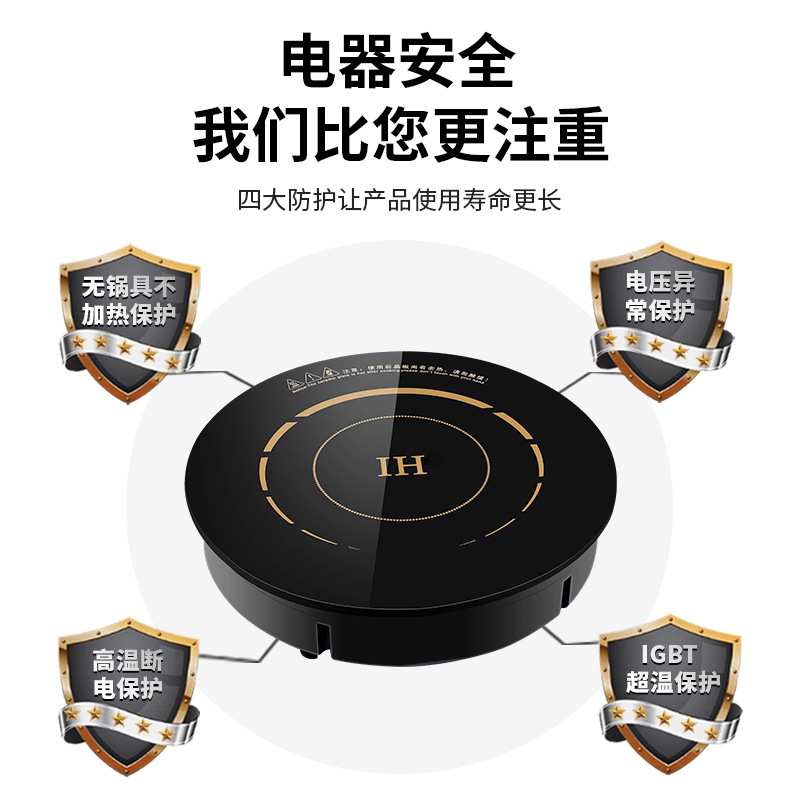3000W商用电磁炉圆形嵌入式火锅桌麻辣烫专用线控大功率328电磁灶
