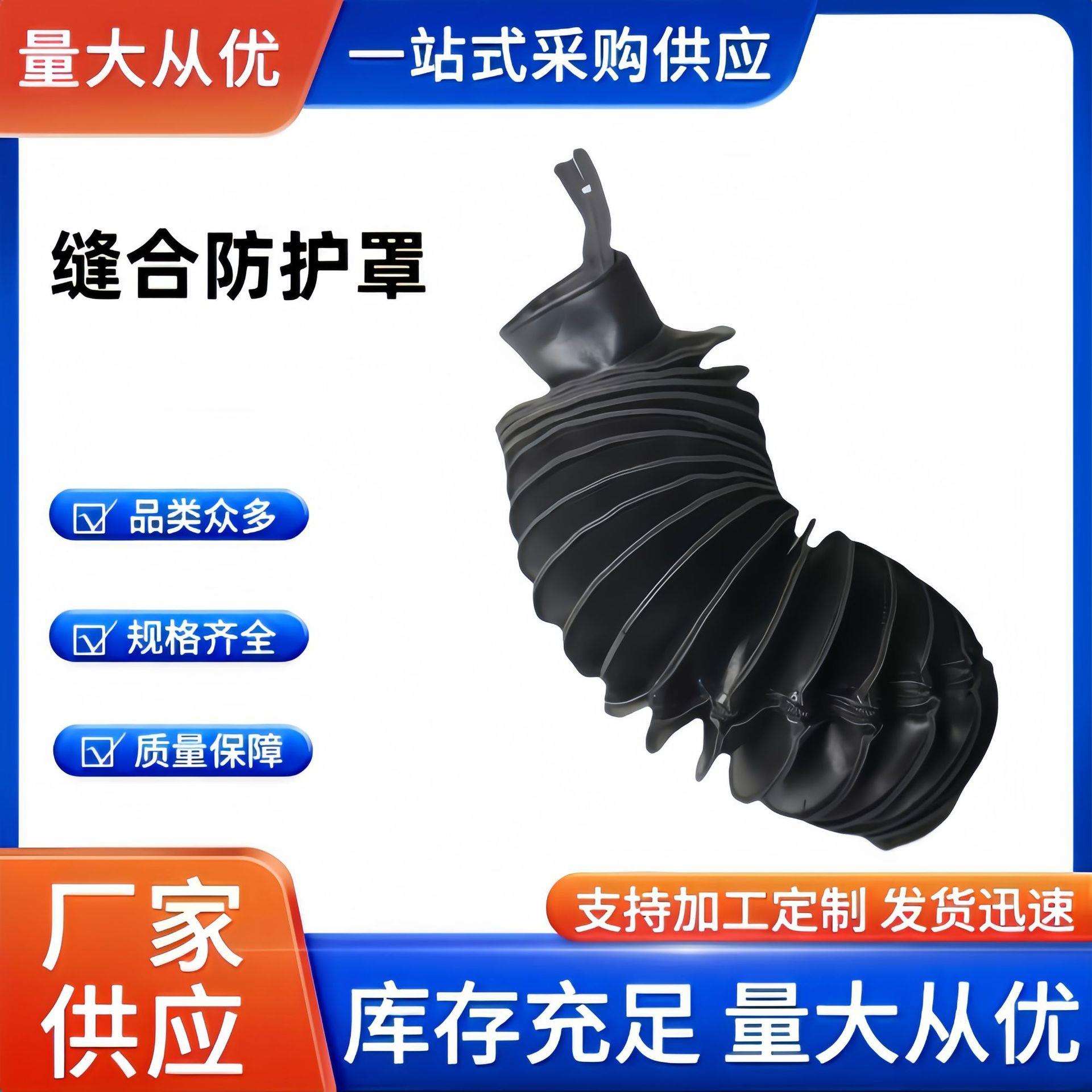 拉链式丝杠防护罩拉链式伸缩防尘罩活塞杆丝杠液压油缸保护罩