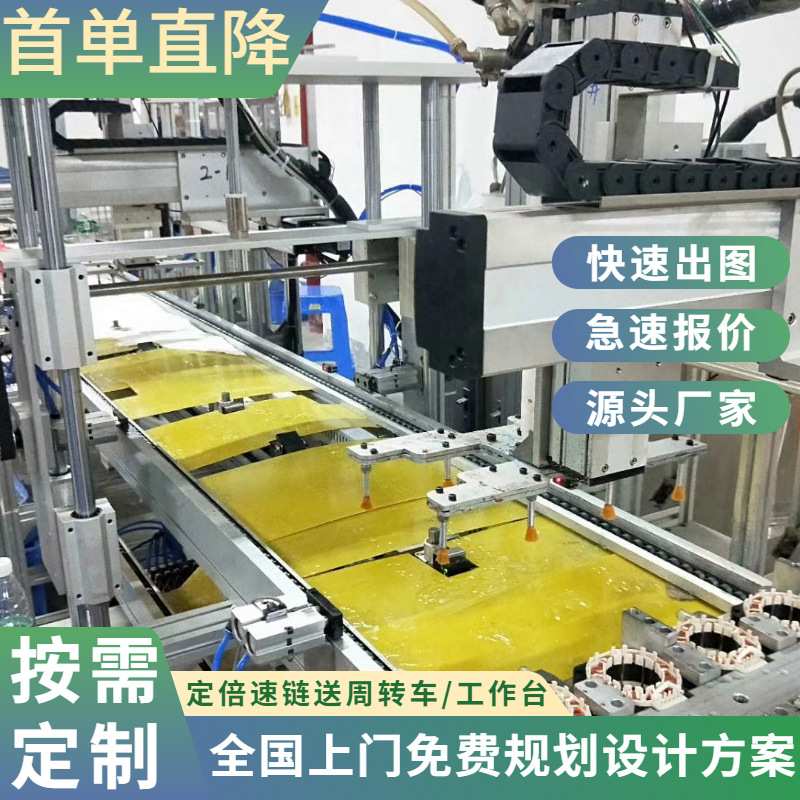 智能悬挂式红外线感应消毒器生产线 车载智能补水仪总装线 流水线