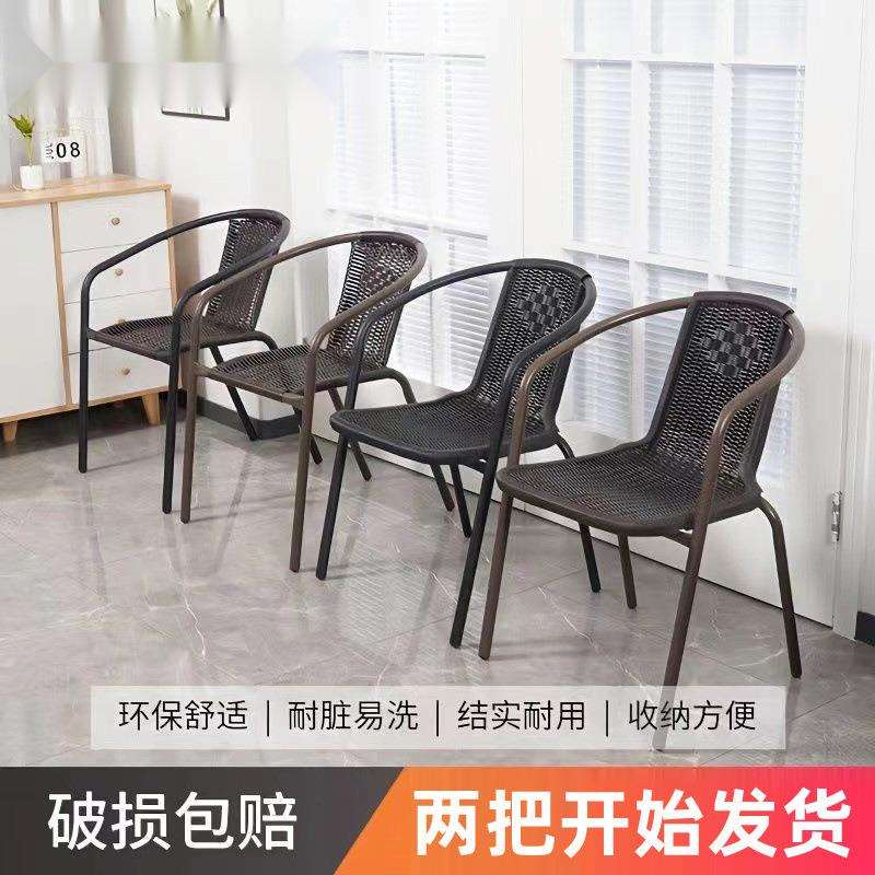 户外椅子靠背椅家用椅塑料凳子藤椅休闲椅老人椅餐椅