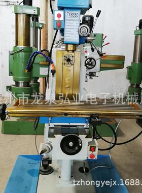 50C 弘业重工供应齿轮传动钻铣床 小型钻铣床ZX50C多功能钻铣床