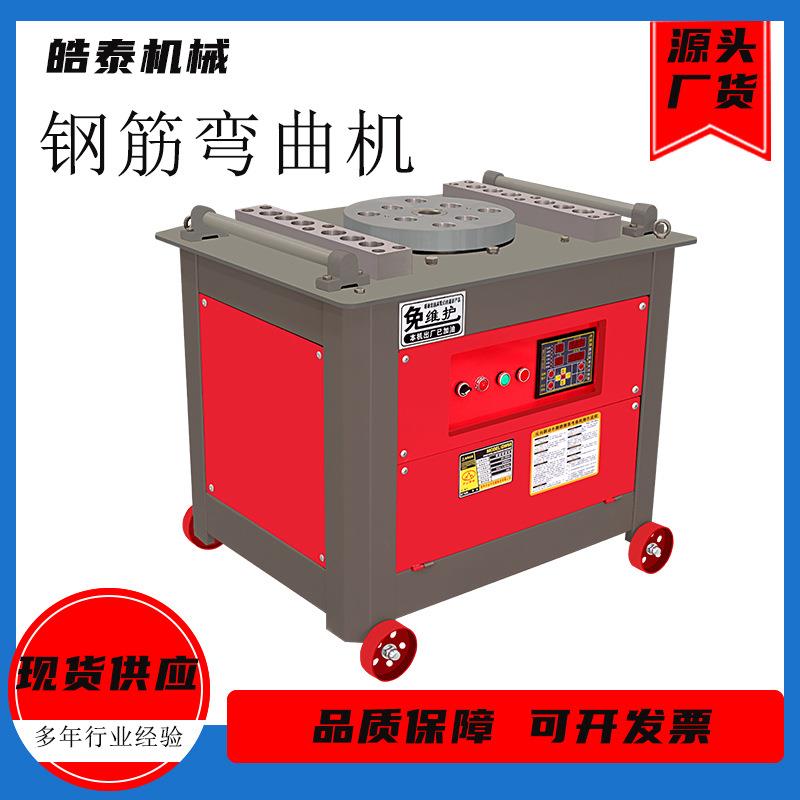 GW50数控钢筋弯曲机全自动圆钢螺纹钢弯曲机双脚踏数控钢筋弯曲机