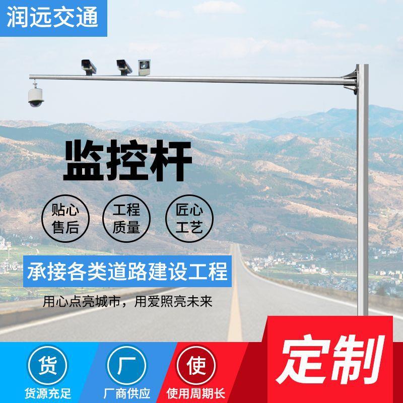 厂家现货道路监控杆立杆L型悬臂式八角灯杆镀锌电警杆户外监控杆