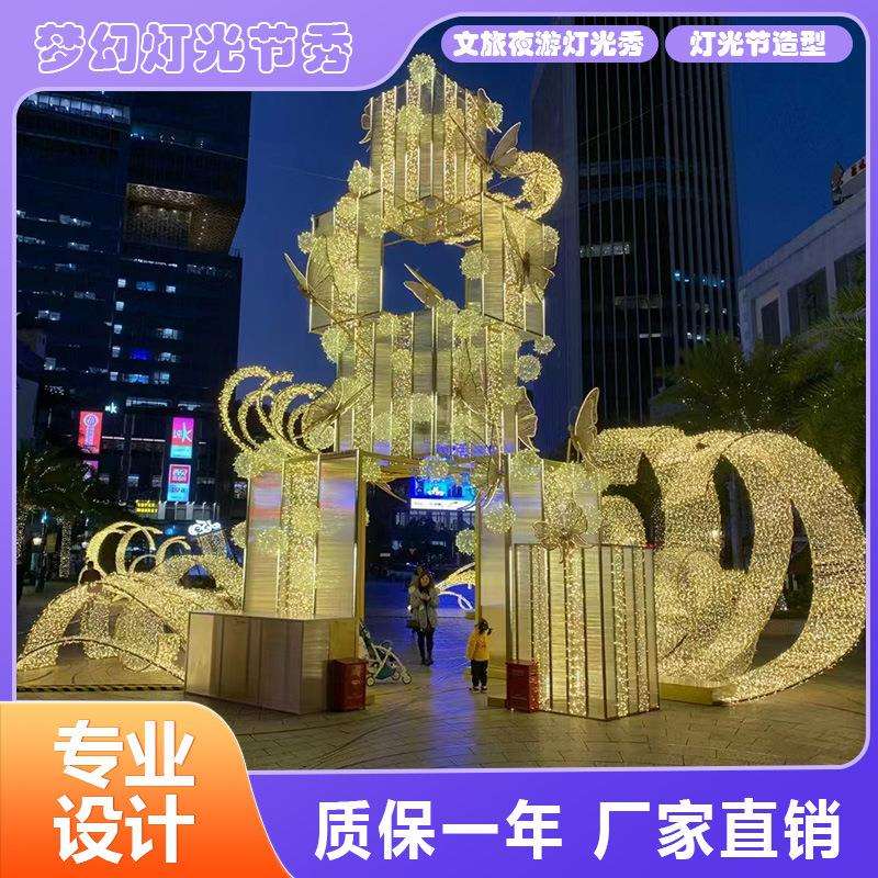 梦幻灯光 景区亮化美陈LED彩灯 动态梦幻节户外灯光互动幻彩灯光