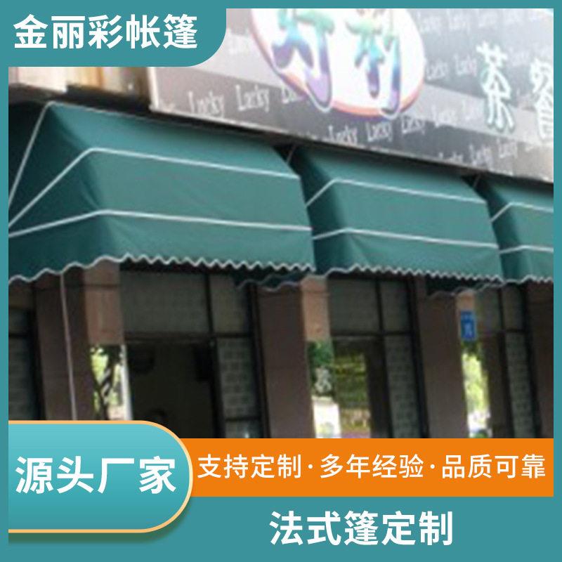 户外防雨遮阳棚伸缩式遮雨棚折叠蓬阳台遮雨篷手摇蓬法式棚西瓜蓬