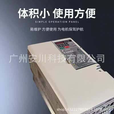 安川CIMR-HB4A0304ABC CIMR-HB4A0370ABC CIMR-HB4A0450ABC AAA