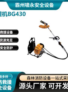 割灌机BG430大功率园林修枝割草机多功能汽油修剪机二冲程
