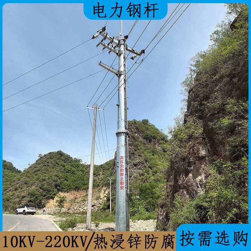 抗震性高10KV线路敷设架线钢管杆 锰钢材质电力钢杆 15米钢电线杆