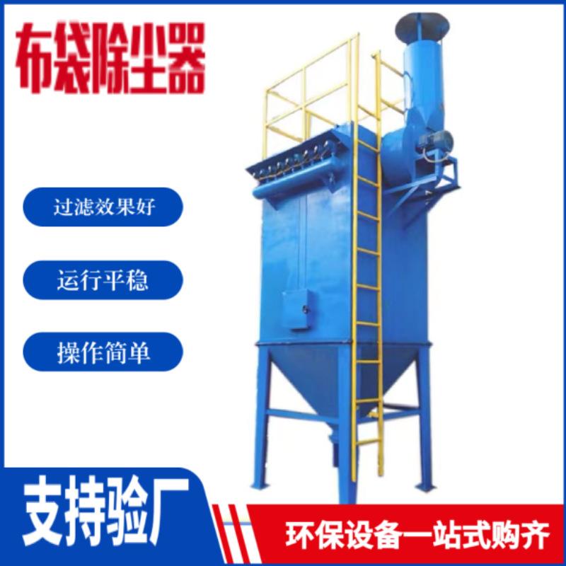 脉冲布袋除尘器设备木工中央锅炉仓顶粉尘滤筒单机集尘器吸尘器