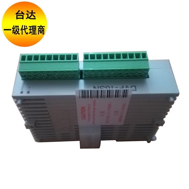 DVP08HN11R台达PLC8点扩充机DVP08HN11T可编程控制器数字量扩展机
