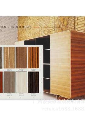 HPL防火板厂家高级装饰耐火板富美家1mm防火皮木纹家具贴面装饰板