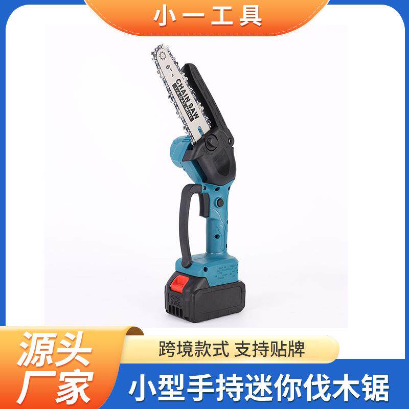新款电链锯电动修枝锯家用小型手持迷你伐木砍树锯手提修剪锯