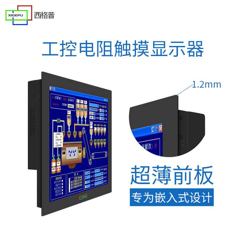 12寸高清液晶显示器工业触摸壁嵌入式HDMI接口VGA电脑广告显示器
