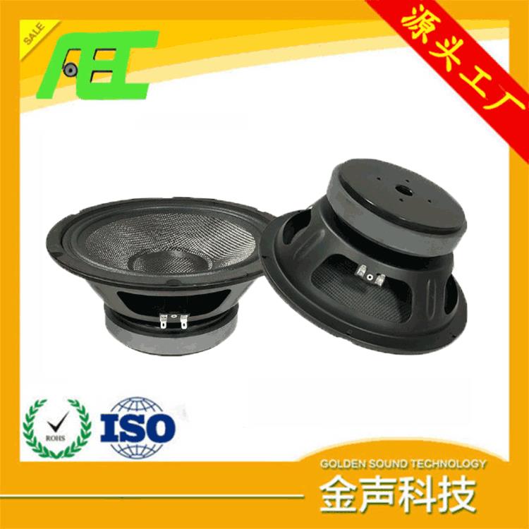 泉州AEC10寸全频中低音喇叭架碳纤维喇叭家庭音箱喇叭低音扬声器