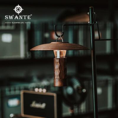 Swante黑胡桃露营燈罩GZ燈罩ML4户外露营灯多功GZ