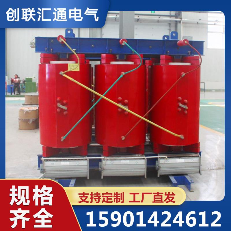 硅钼棒加热电炉变压器真空炉加热盐浴炉玻璃电熔炉变压器厂家价格