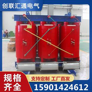 硅钼棒加热电炉变压器真空炉加热盐浴炉玻璃电熔炉变压器厂家价格