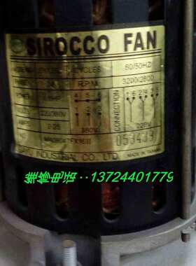 回流焊热风马达SY125L SIROCCO/13724401779
