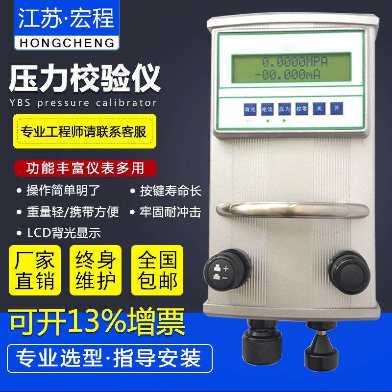 CPC2000Ⅲ-A/B压力校验仪智能精密数字压力计