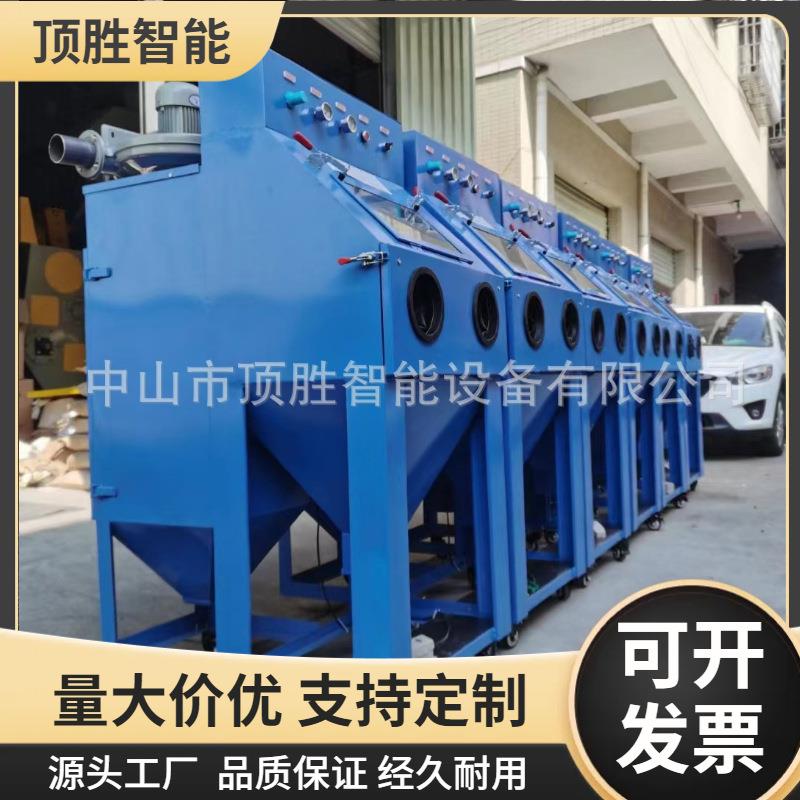 玻璃镜子喷砂机亚克力模具打砂机玻璃蒙砂喷砂机水晶工艺品喷砂机