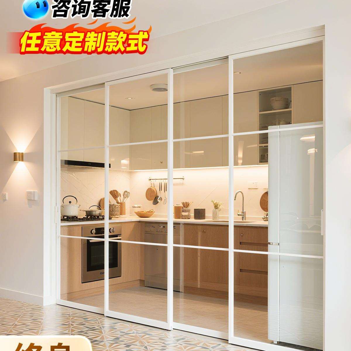法式复古推拉门开放式厨房铝合金三联动钛镁合金隔断玻璃移门