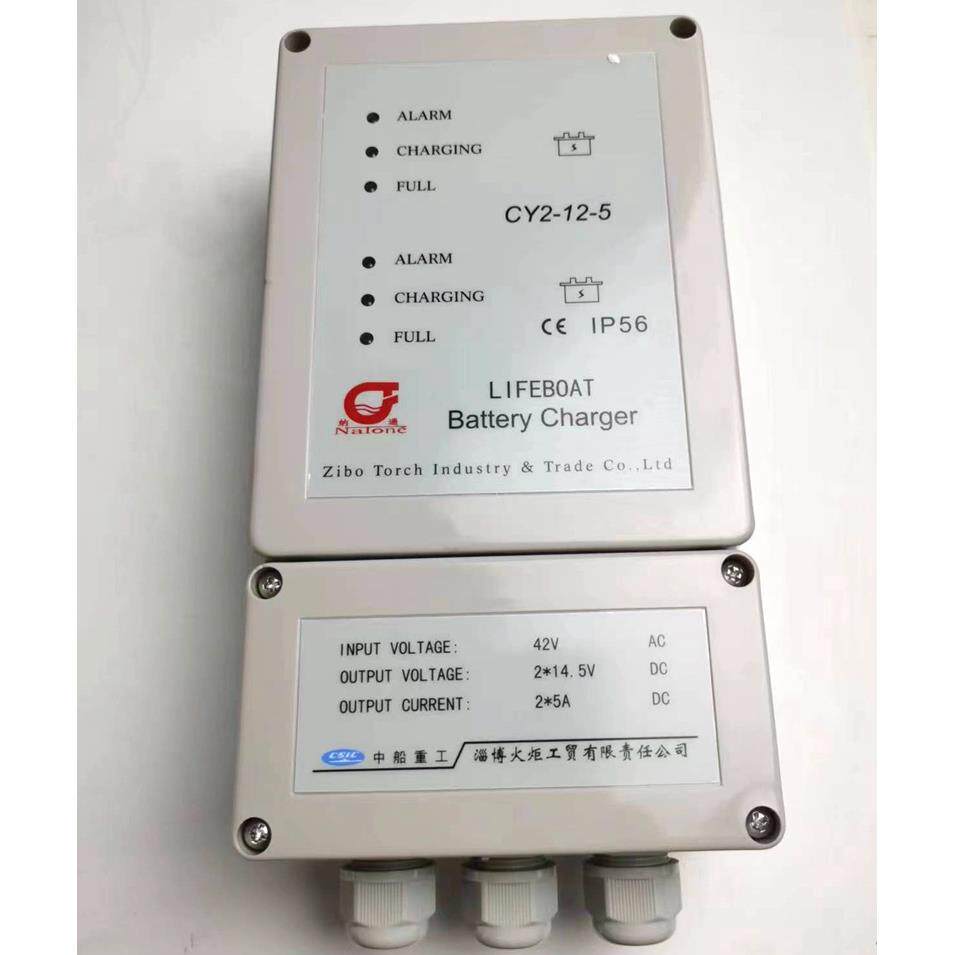 船用救生艇充电器CD-4212-2蓄电池12V电瓶充电器CY2-12-5CCS认证