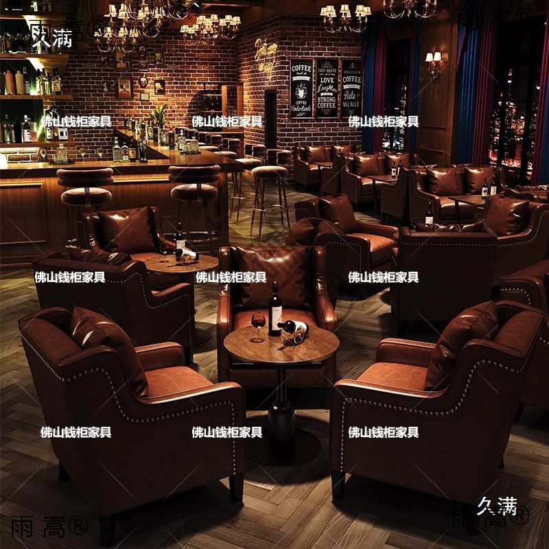 工业风酒吧桌椅美式威士忌沙发复古西餐咖啡厅组合房老虎椅单